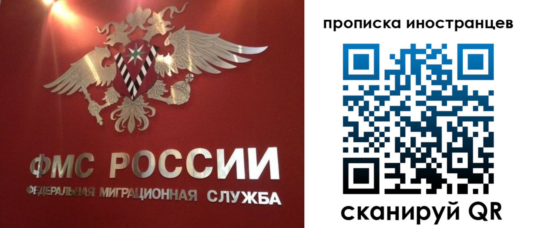 где прописаться в Ярославской области