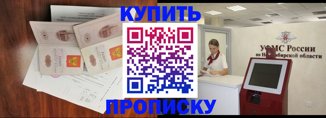 временная регистрация поиск в Ярославской области