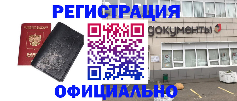 временная регистрация госуслуги в Ярославской области